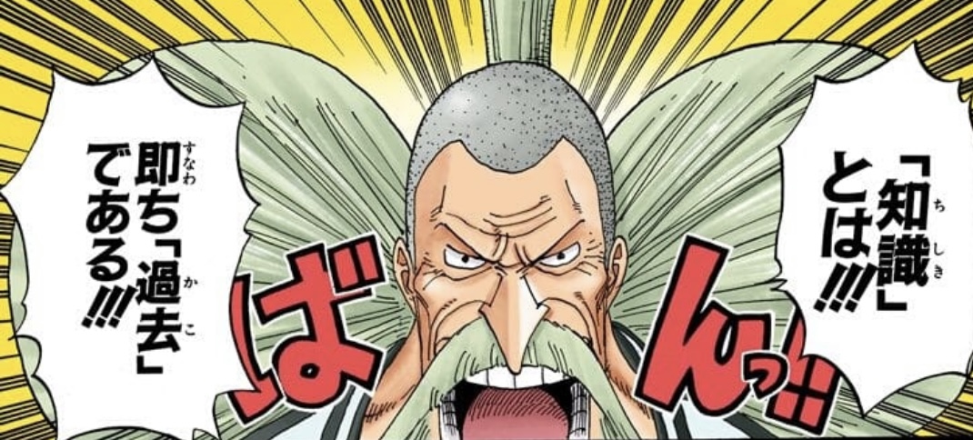 ONE PIECE Vol. 41
