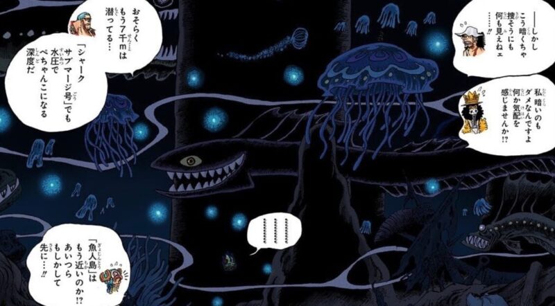 魚人島 天安門広場の10万人デモ リュウグウ王国のモデルは中国の北京 Salty Dog