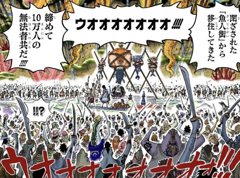 10万人　広場