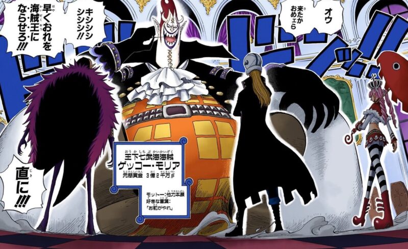 ルフィの変身 ロックス海賊団のクルー 霜月リョーマはワノ国編の縮小版だった スリラーバークのモデルはバミューダ島 ワンピース考察saltydog