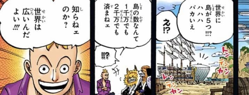 島の数 マルコ イヌ ネコ