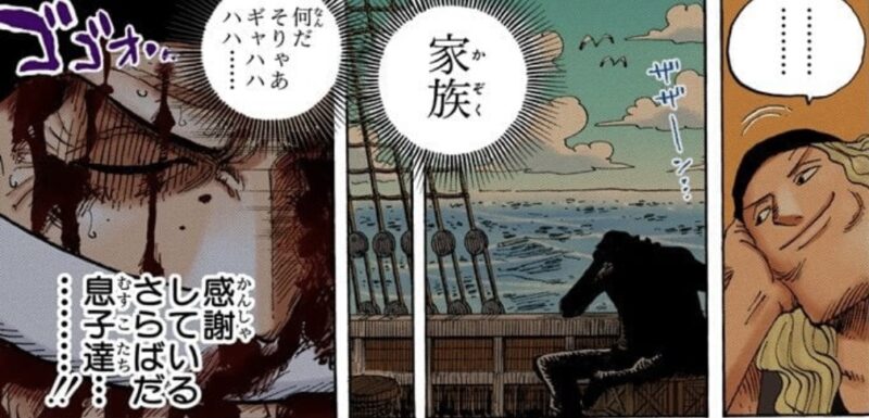 白ひげ 最期 笑い