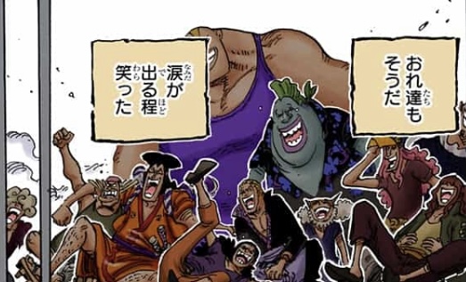 ロジャー海賊団　ラフテル