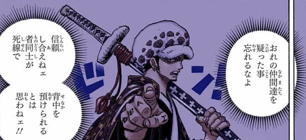 エドワード ニュー ゲート ONE PIECE 93巻 | コミックス