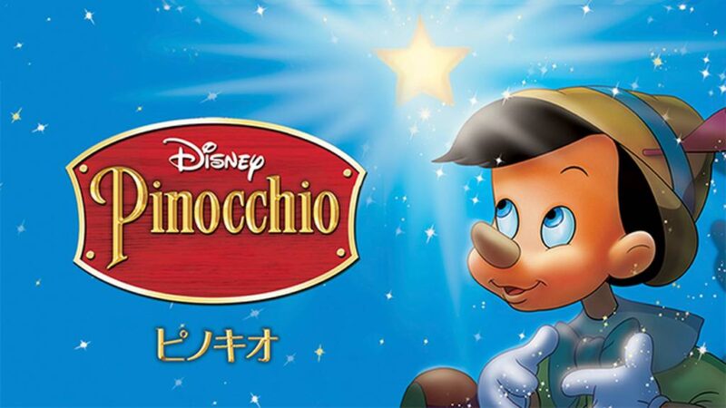 ピノキオ　ウソップのキャラのモデル