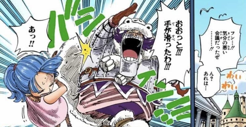 ビビの疑惑 ワポル