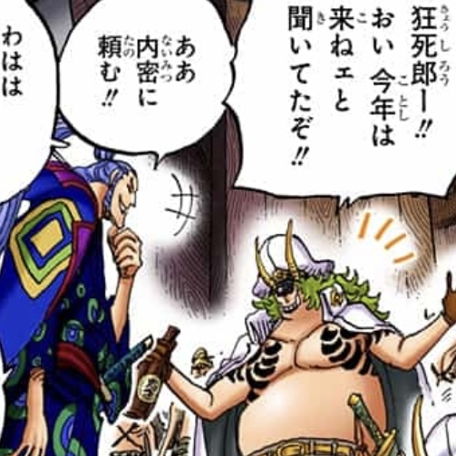 ササキ