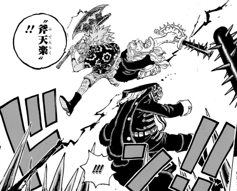 ギャバンVSソマーズ聖