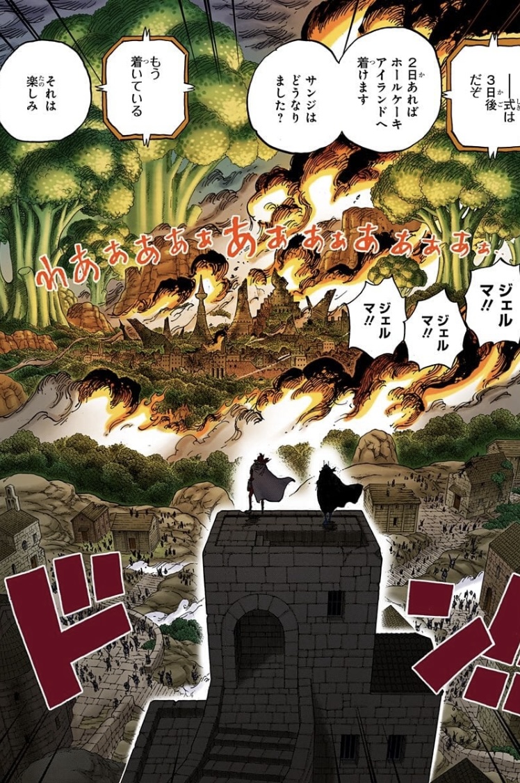 ブロックコリー島の内戦を制圧するジェルマ