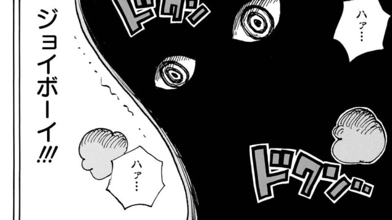 ジョイボーイに執着するイム様