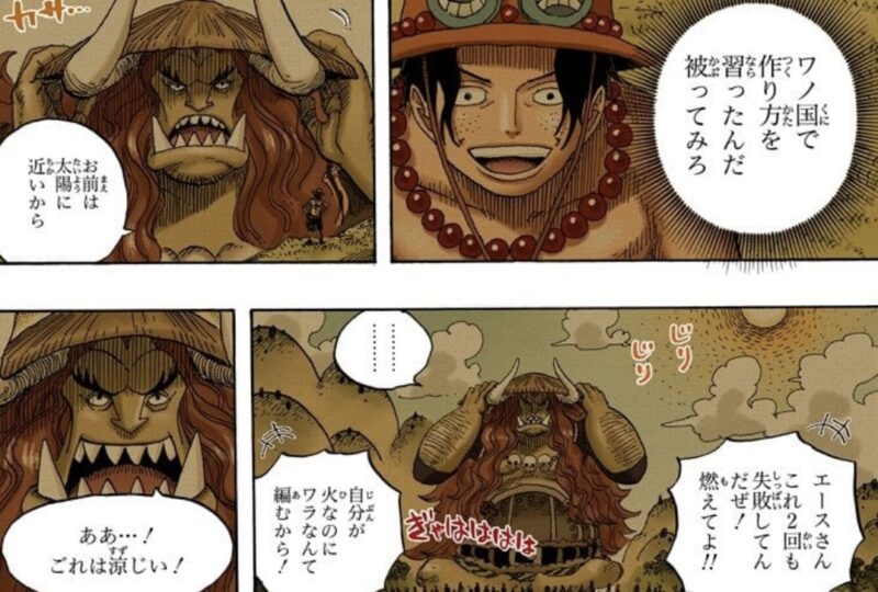 リトルオーズJr. エース あみ笠