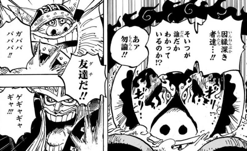 因縁 巨人 エルバフ ウォーキュリー