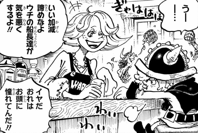 マトさん 酒場 コロン