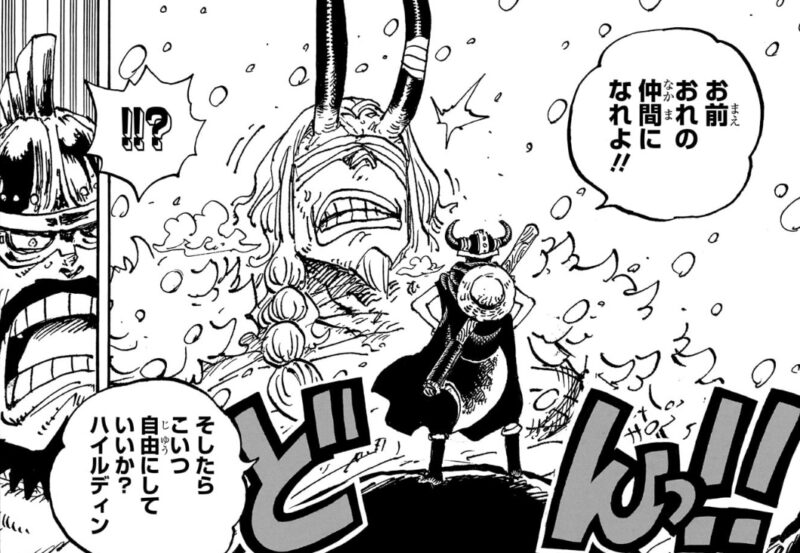 ルフィ ロキ 仲間になれ