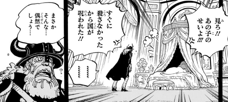ロキ 母親 殺すべき