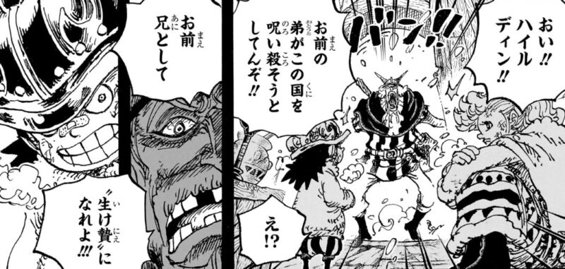 呪いの王子
