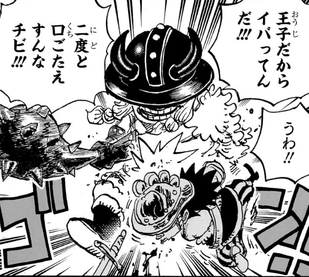 ロキとハイルディン