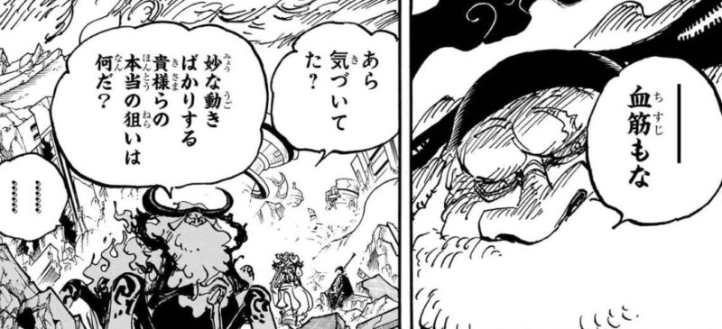 サターン聖 デボン 血筋