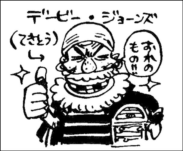 デービー・ジョーンズ