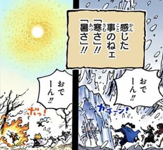 おでん