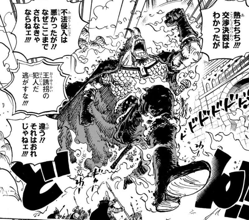 ハラルド