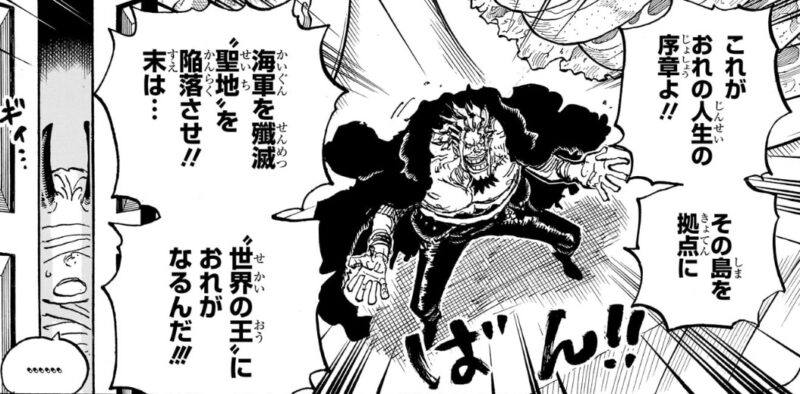 ハラルド ロックス