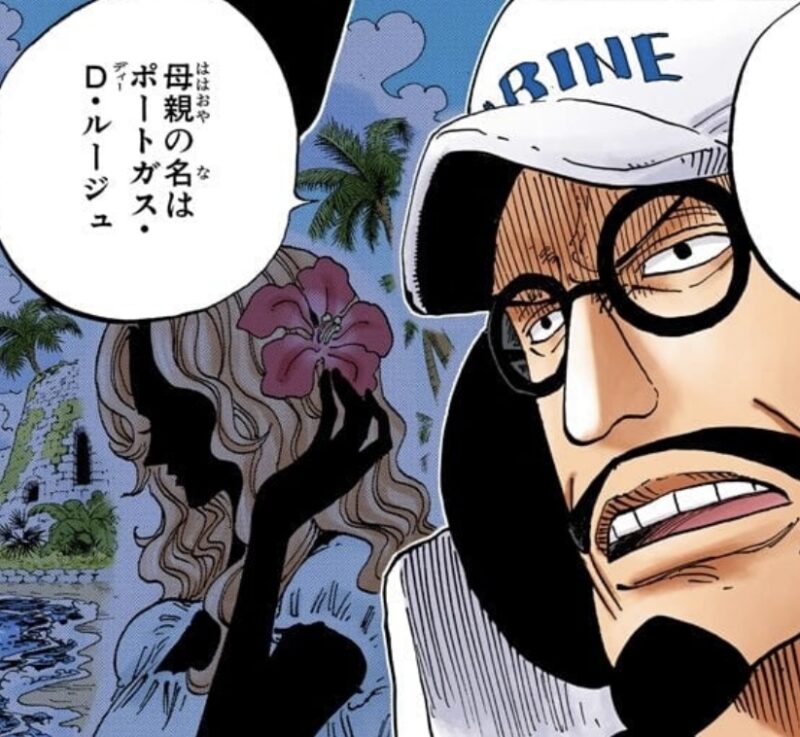 ルージュ