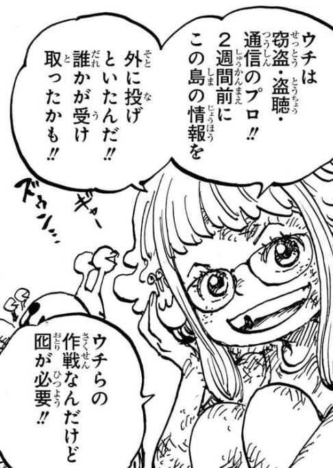 ジニー 情報 ゴッドバレー