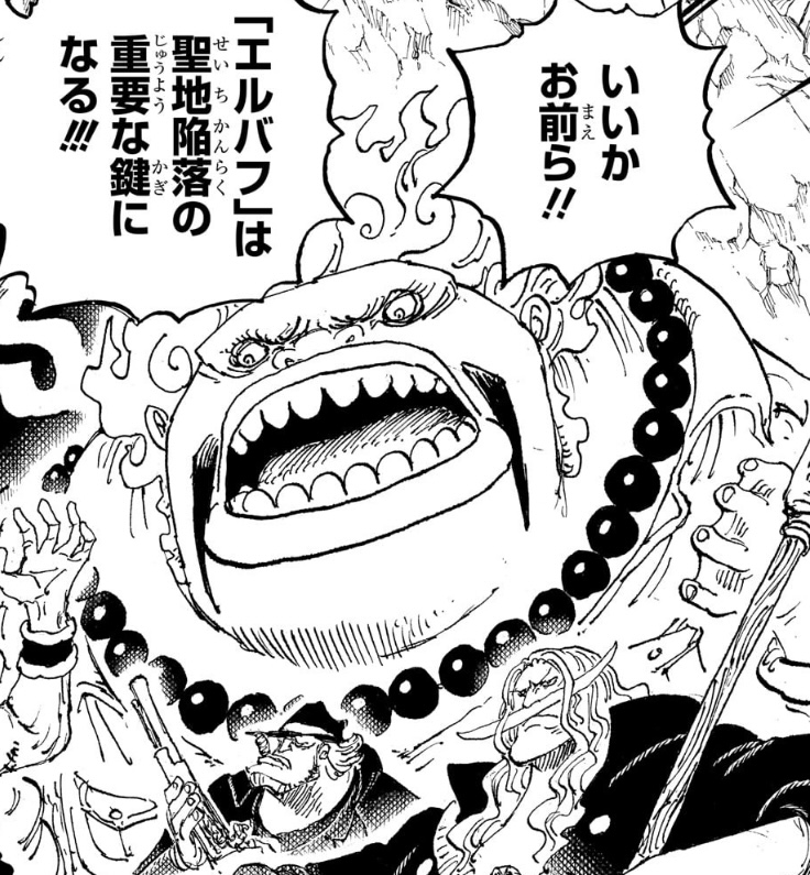 バーベル 豪鬼