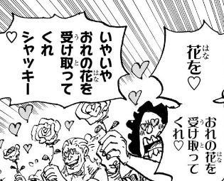 バレット