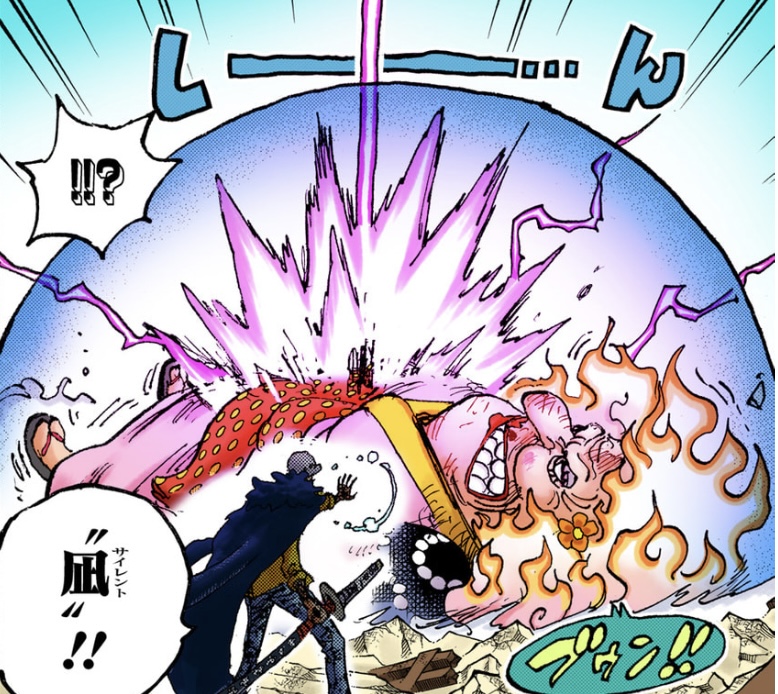 ビッグマム　リンリン