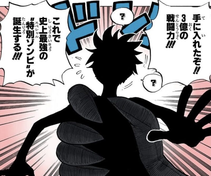 モリア 影の戦闘力