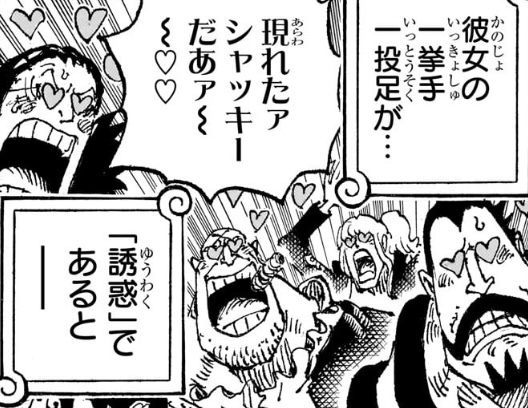 シャクヤク ギャバン