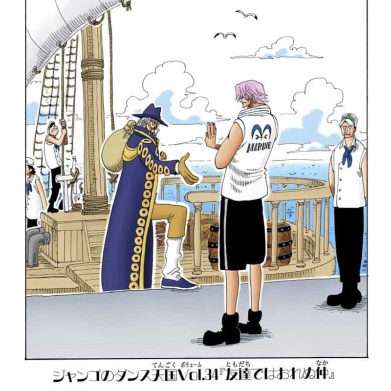 ジャンゴ フルボディ 同じ女に惚れる