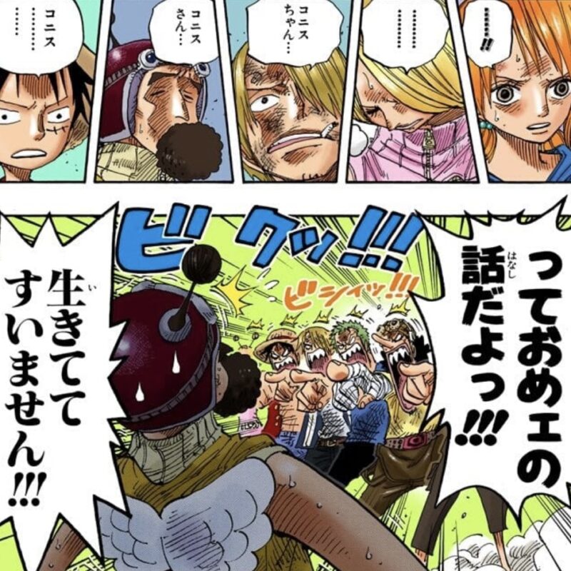 生きてた　パガヤ
