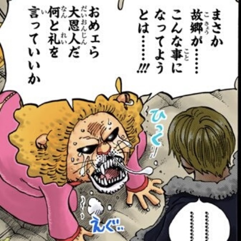 ペコムズ