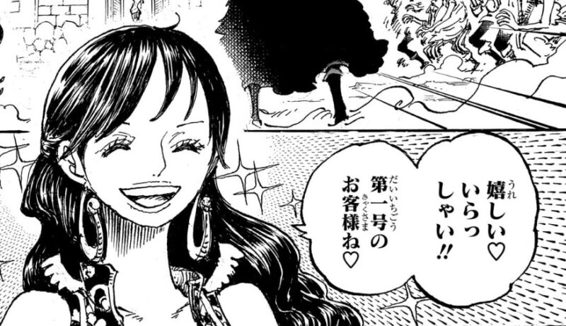 シャクヤク