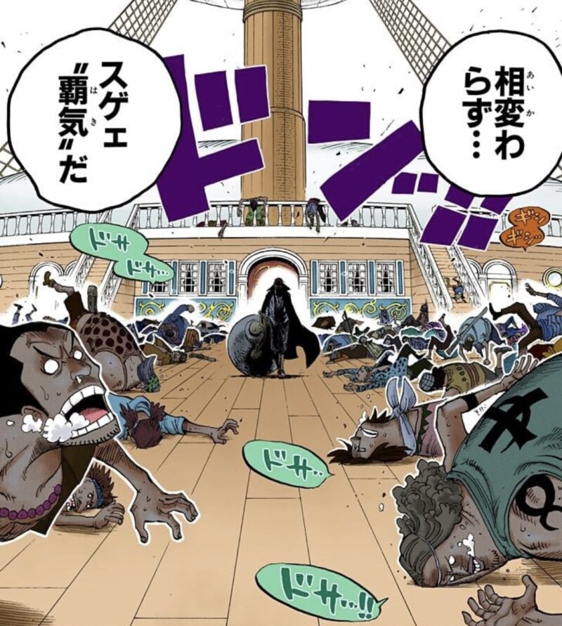 シャンクス　覇王色　覇気