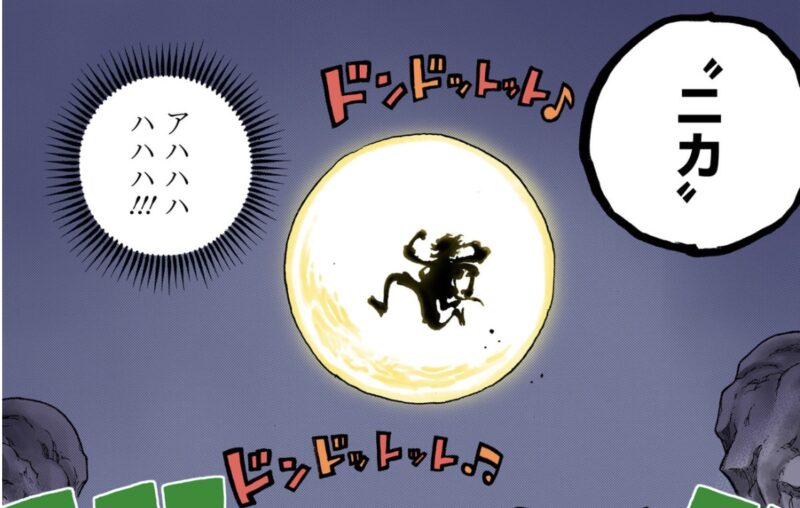 ニカ　ルフィ