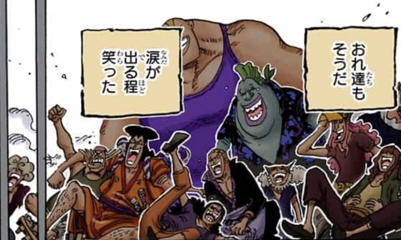 ロジャー海賊団