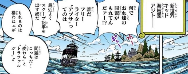 フリーライター アブサ