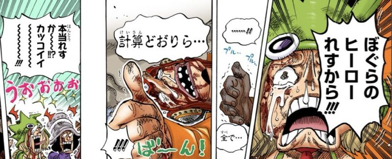 ウソップ　トンタッタ　ヒーロー
