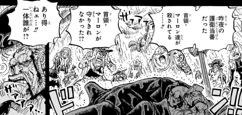 マーロン　シャッキー　誘拐