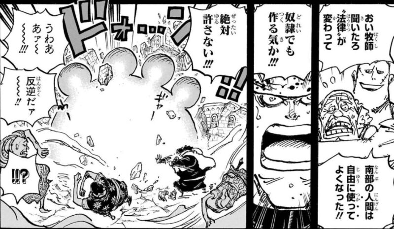 ソルベ王国 くま 奴隷 南北戦争