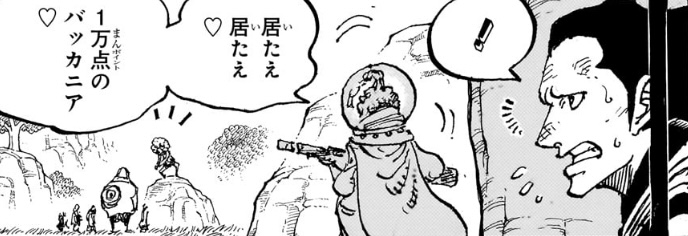 ドラゴン