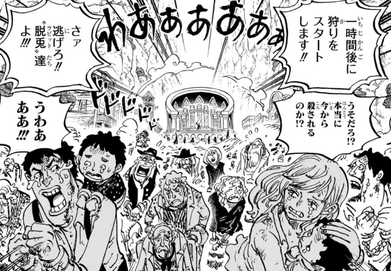 ゴッドバレー事件