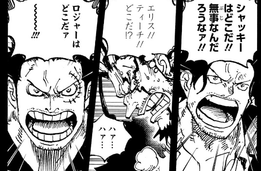 エリス　ロックス