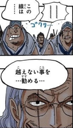 レイリー 一線 シャボンディ