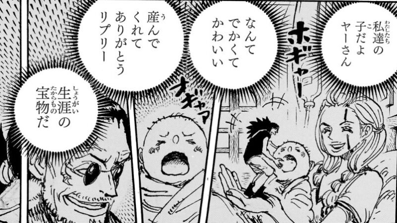 ギャバン コロン リプリー バッカニア