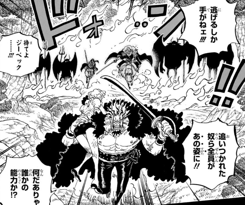 ロックス エリス